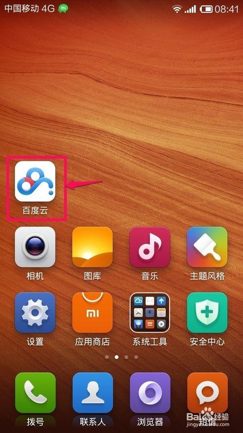 百度云没有转存怎么办_百度云转存失败原因_百度云显示转存失败