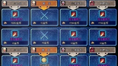 dnf85级传说光剑哪个好_dnf传说光剑排行榜_dnf100传说光剑