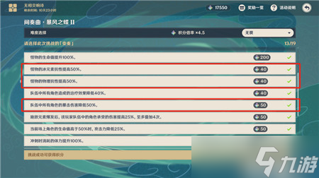 守护者祭坛2-3困难加点_加点者守护祭坛困难23关攻略_守护者祭坛加点3-4