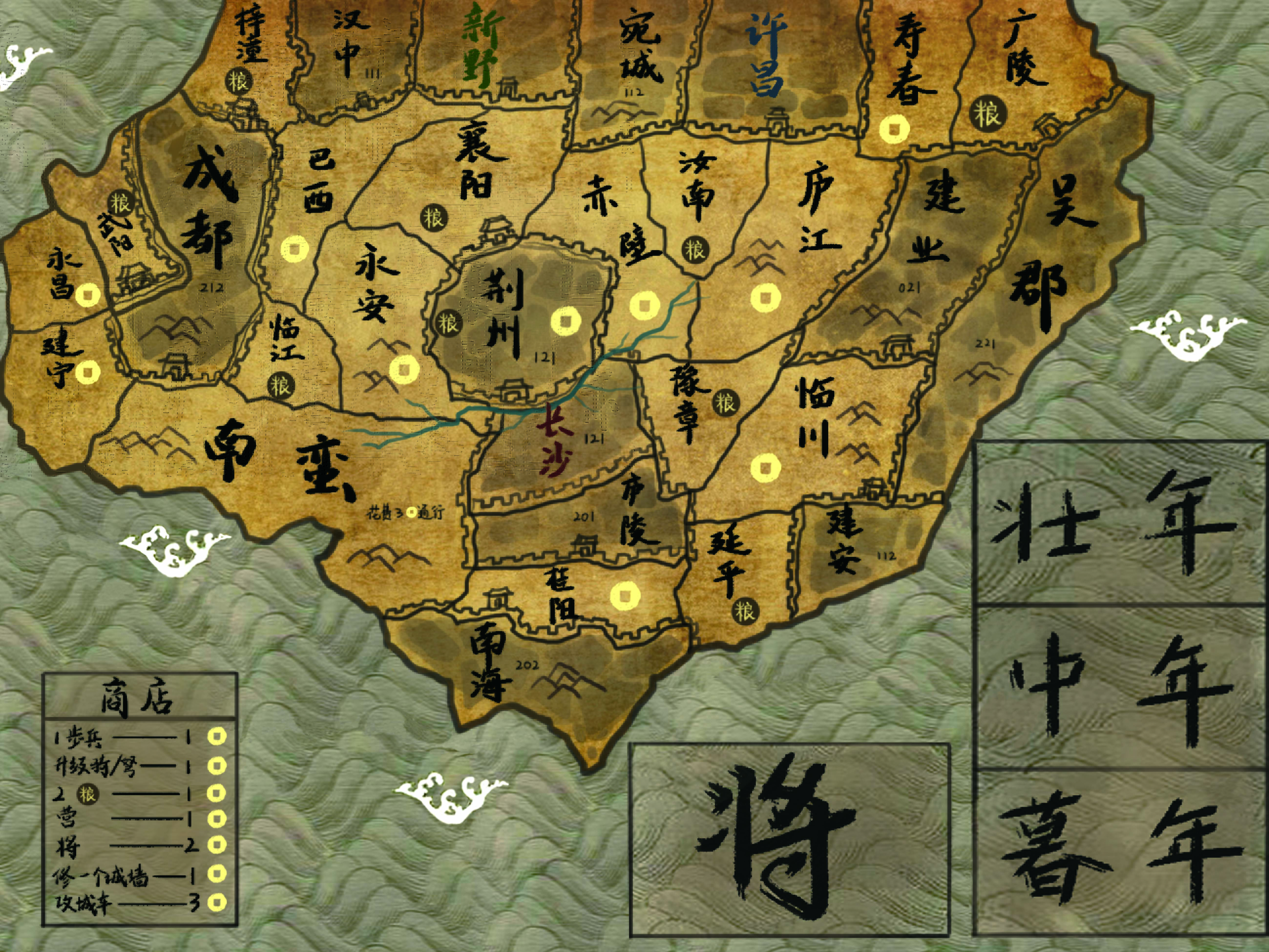 真三国无双3.9d地图下载_无双三国地图全开_三国无双地图怎么看