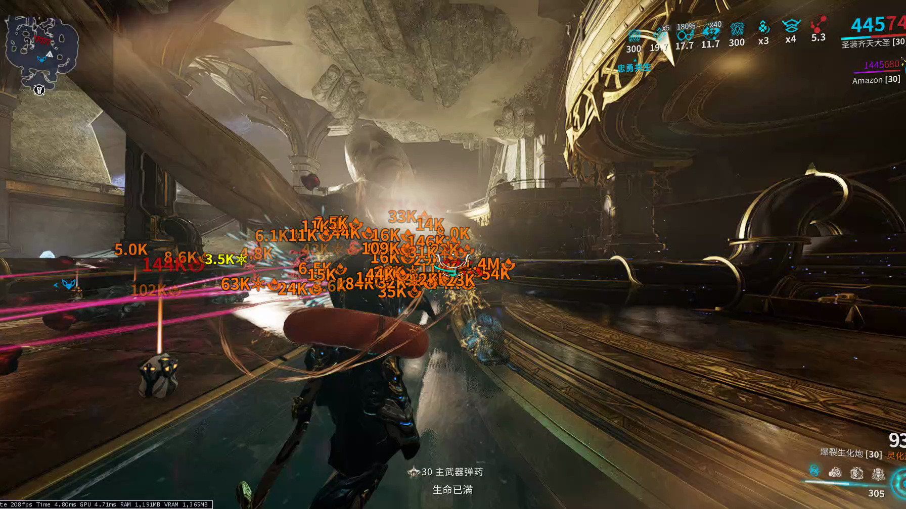 星际战甲波动拳是什么武器_星际战甲波动拳是什么_星际战甲波动拳削弱还能用吗