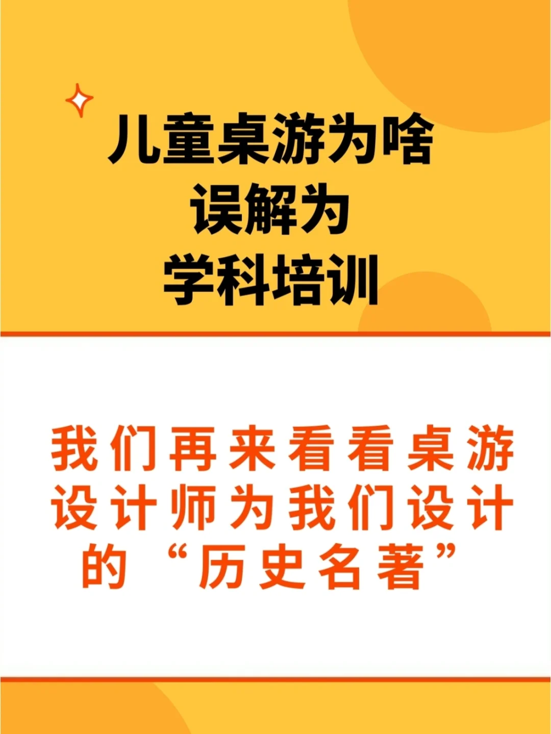 微派桌游助手谁是卧底_微派桌游助手官网_微派桌游神器