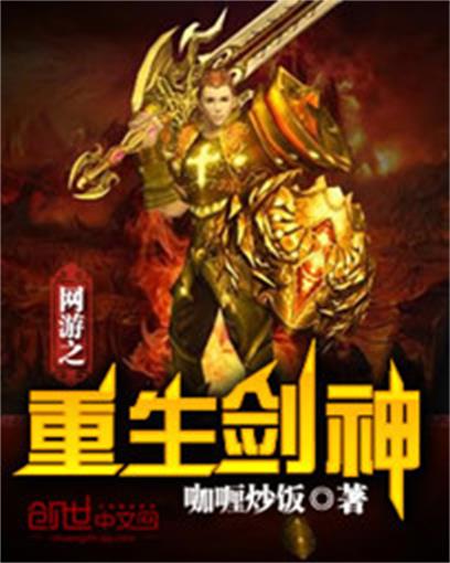 网游神兵之洪荒利器_网游之神兵利器小说_《网游洪荒之神兵利器》txt全集
