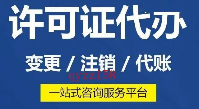桌游吧的营业执照_营业执照游戏_营业执照可爱