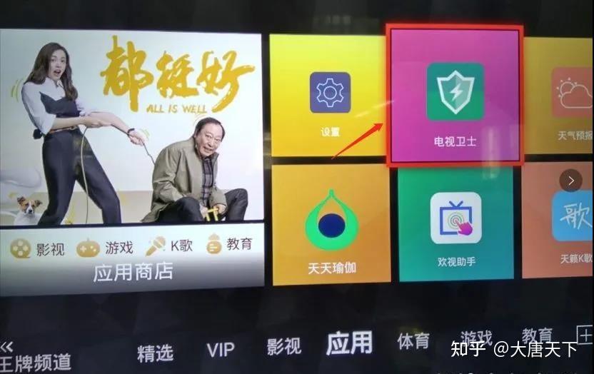 电视直播软件下载大全免费_tcl电视直播软件_电视直播软件TV版
