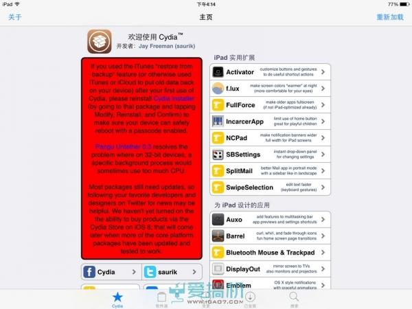 免费字体源cydia_cydia软件字体源_免费字体源
