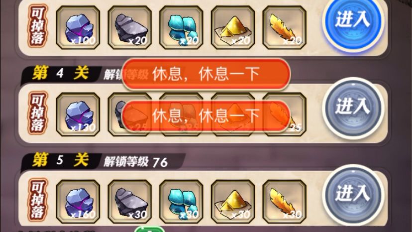 秦时明月手游元宝攻略_秦时明月多少元宝能招募出一个_秦时明月手游刷元宝