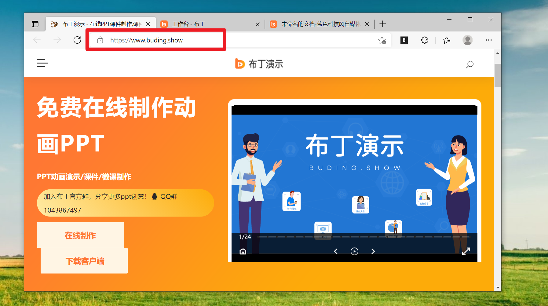 检测电脑温度软件_检测温度电脑软件有哪些_检测温度电脑软件下载