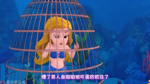 水族馆美人鱼幕后生活_水族馆里的小美人鱼_水族馆快乐的养鱼游戏美人鱼