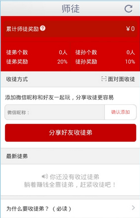 蛋蛋赚钱app_蛋蛋赚真的可以提现么_蛋蛋赚钱怎么提现