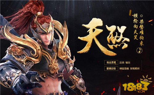 大唐无双蜀山技能介绍_大唐无双手游蜀山流派_大唐无双手游蜀山出什么名将