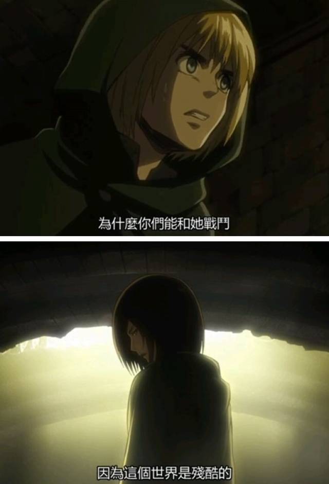 ps4进击的巨人 集中力有什么用-进击的巨人 PS4 版：集