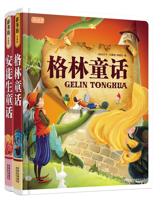 格林童话动画：童年的梦幻之旅，人性与生活的深刻诠释