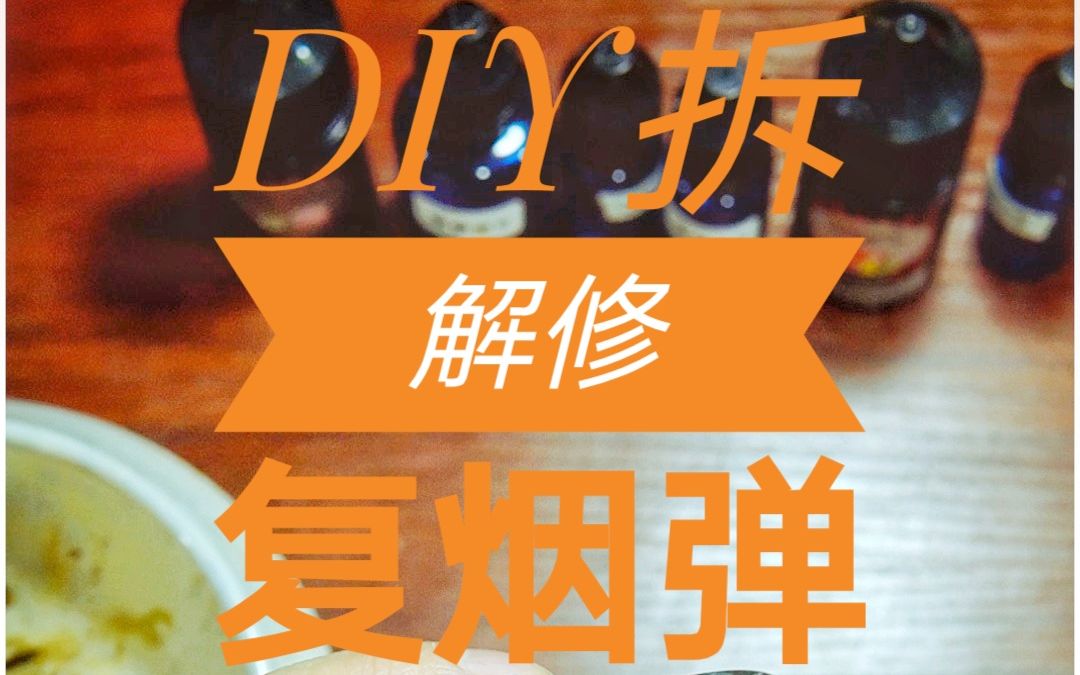 悦刻电子烟烟弹没了有什么提示-悦刻烟弹没了怎么办？别急，这些提示帮你轻松应对