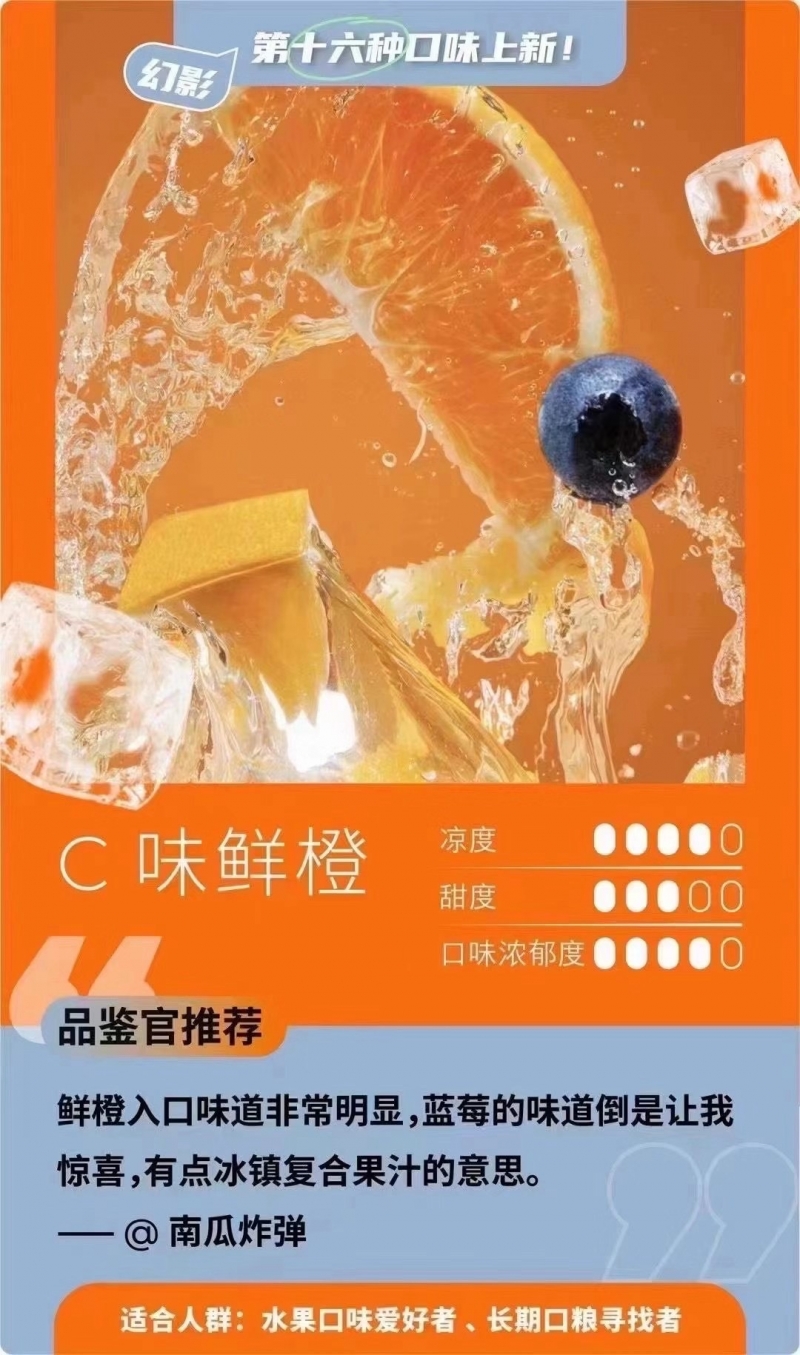 悦刻电子烟烟弹没了有什么提示_悦刻电子烟的烟弹没有了怎么办_悦刻烟弹没反应